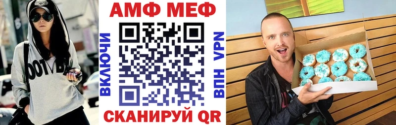 Амфетамин Розовый  Пущино 