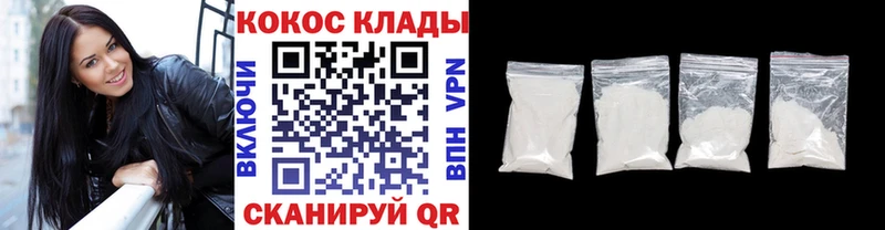 COCAIN Колумбийский  Пущино 