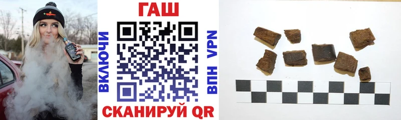 ГАШ 40% ТГК  как найти закладки  Пущино 