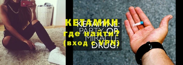 каннабис Осинники