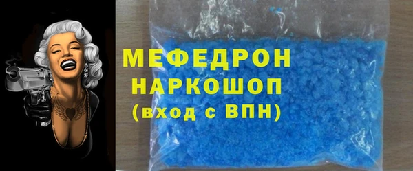 каннабис Осинники
