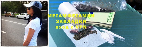 прущая мука Дмитров