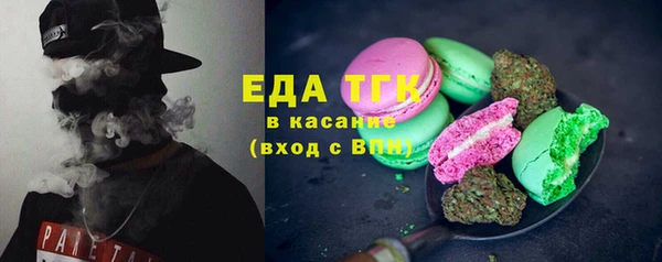 метамфетамин Остров