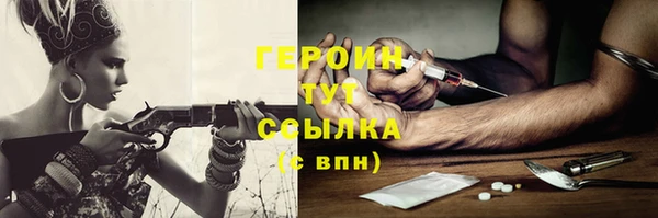 метамфетамин Остров