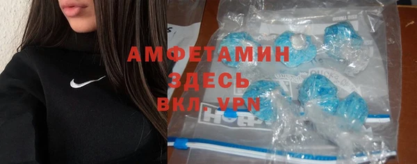 прущая мука Осташков