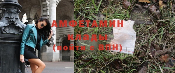 каннабис Осинники