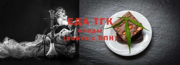 прущая мука Осташков