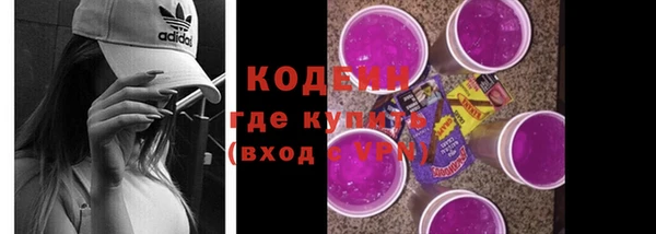 каннабис Осинники