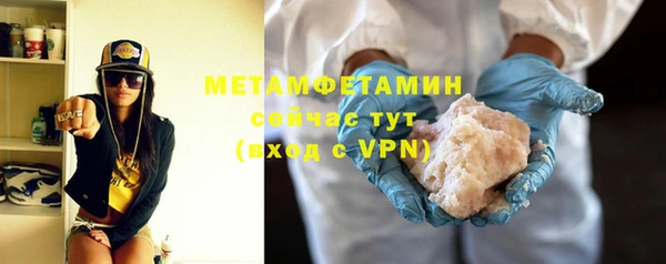 прущая мука Осташков