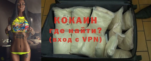 прущая мука Осташков