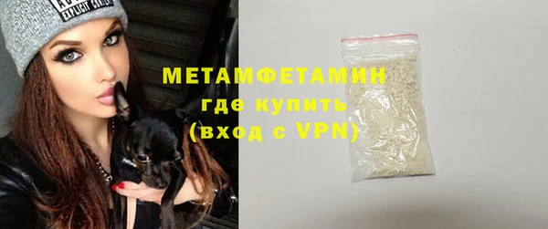 прущая мука Осташков