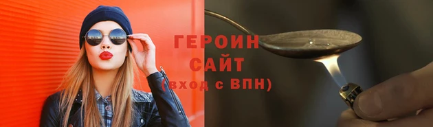 метамфетамин Остров
