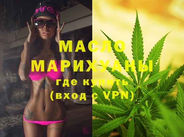 прущая мука Дмитров