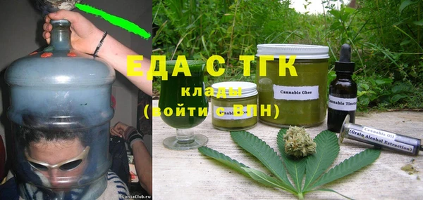 прущая мука Осташков