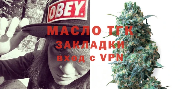 метамфетамин Остров