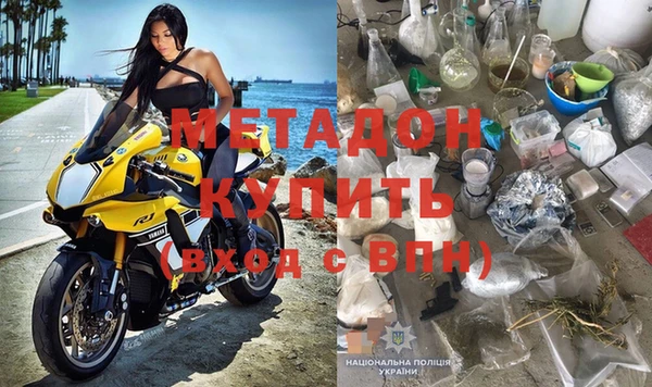 метамфетамин Остров