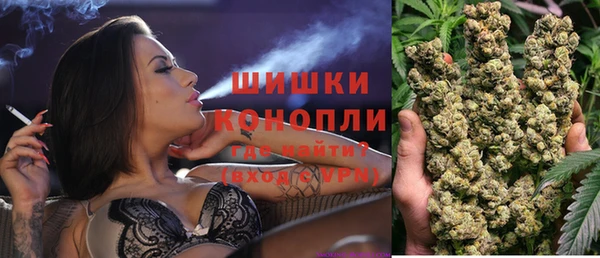 каннабис Осинники