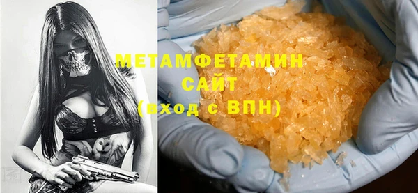 прущая мука Дмитров
