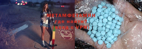 прущая мука Осташков