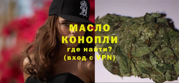 каннабис Осинники