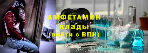 каннабис Осинники