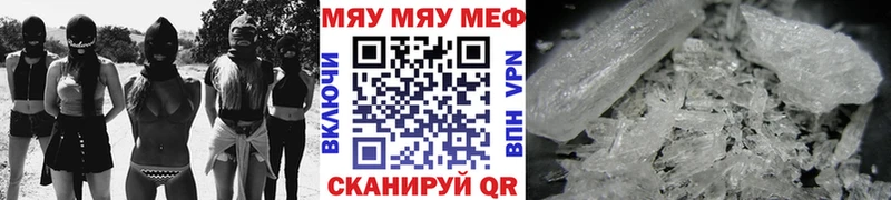KRAKEN вход  Пущино  Меф VHQ 