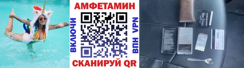 Метамфетамин кристалл Пущино