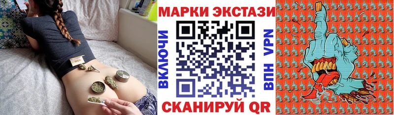 Наркотические марки 1500мкг  Пущино 