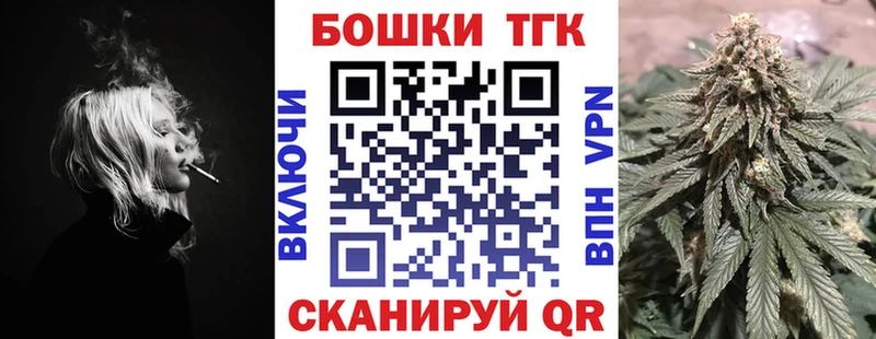 Конопля марихуана  блэк спрут   Пущино  купить наркоту 